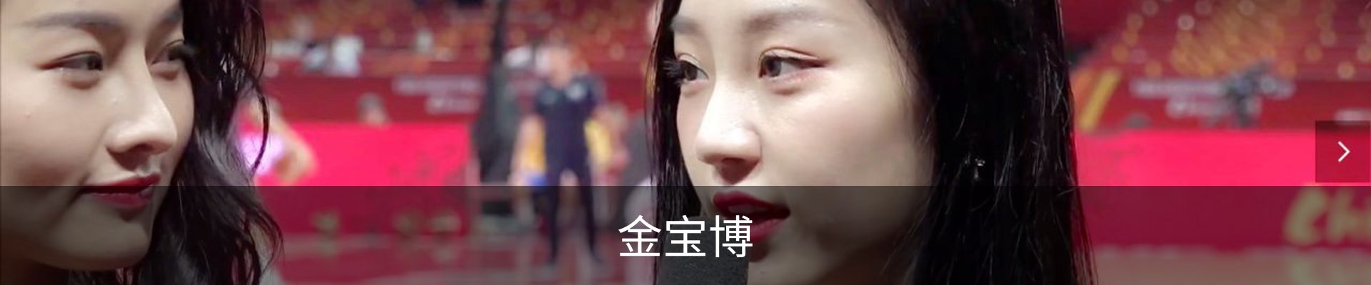 金宝博(中国)官方网站 - jingbaobo SPORTS